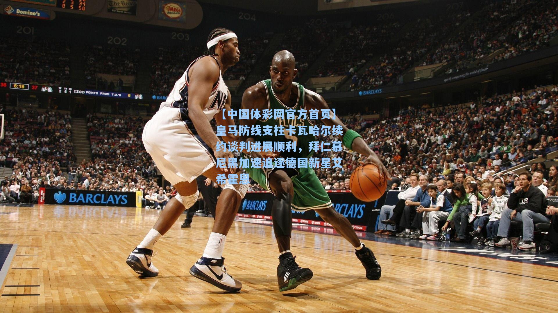 皇马防线支柱卡瓦哈尔续约谈判进展顺利，拜仁慕尼黑加速追逐德国新星艾希霍恩